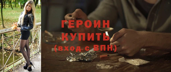 экстази Бородино