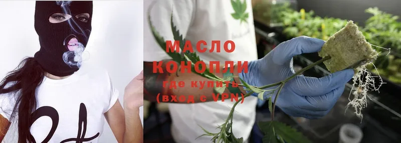 ТГК THC oil  Ковров 